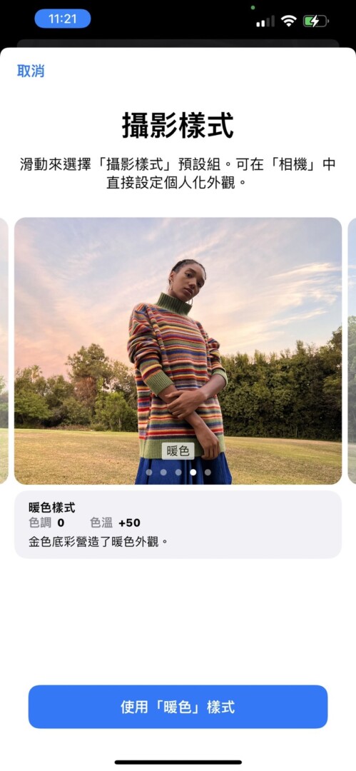 S 857527 - iPhone 13 Pro Max 開箱試玩 跑分螢幕拍照一次看