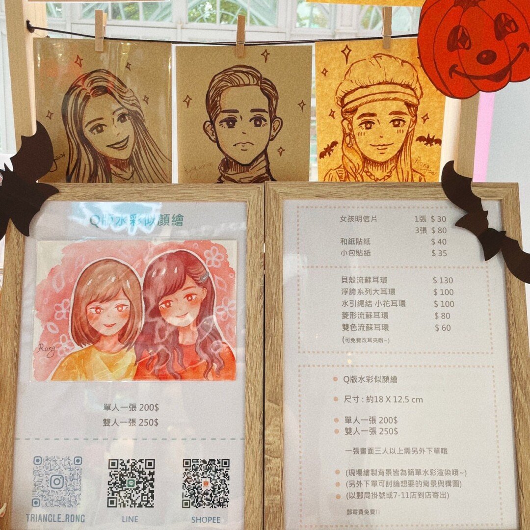 S 54730772 - 今年雙 11 跟著ATT e Life揪團抽好禮逛市集,一起成為e級玩家!