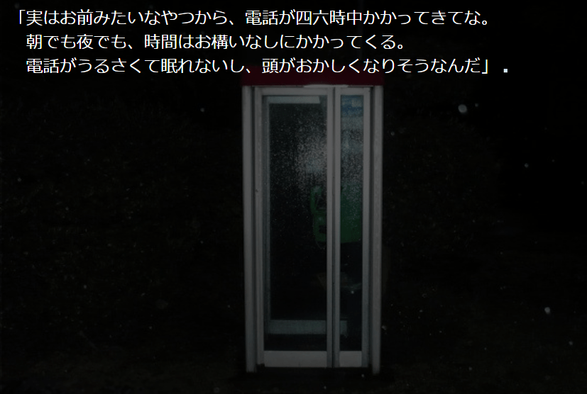 電話ボックスの脱出ゲーム フリー 公衆電話を攻略 プレイの結末は ネタバレ ページ 12 こねこのニュース調べ