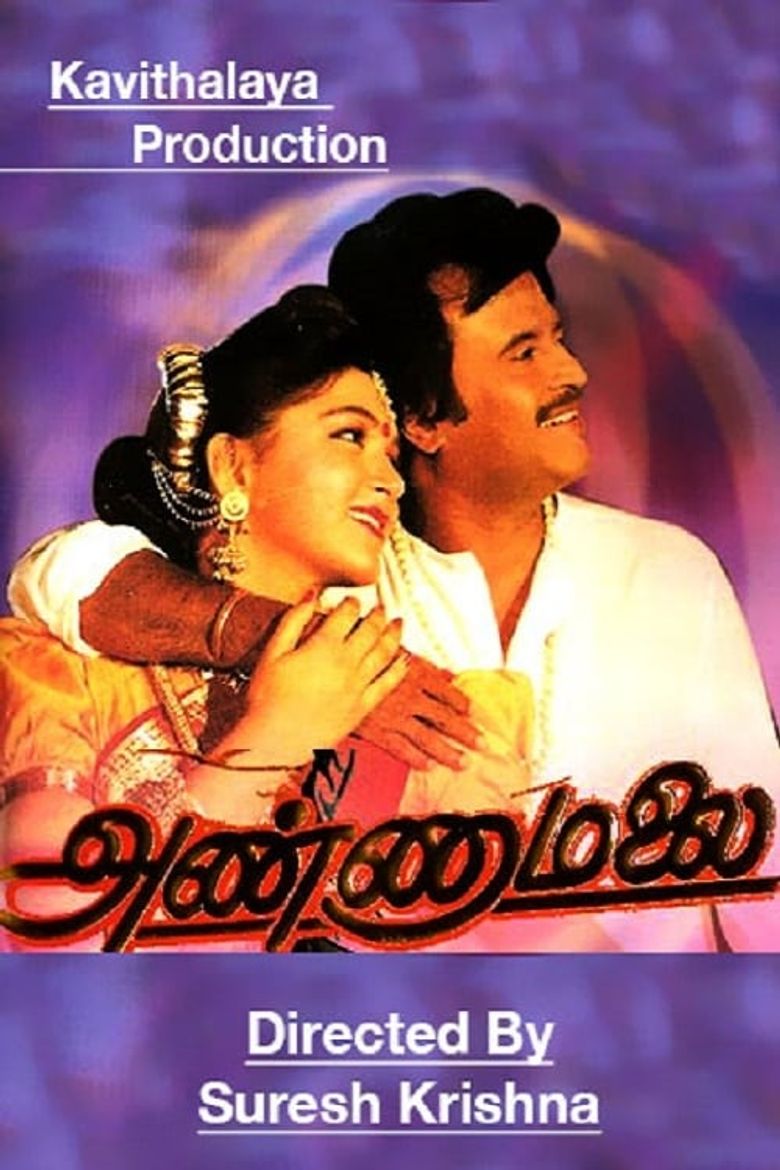 Annamalai Movie Review Release Date (1992) Songs Music Images