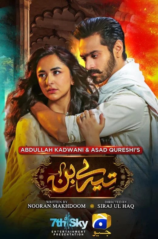 Tere Bin Drama Actors Cast, Director, Crew, Roles, Salary Super Stars Bio