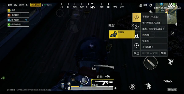 Pubg Mobile 0 9 5 Chinese Version For Android Controller Support Officially Techbeasts