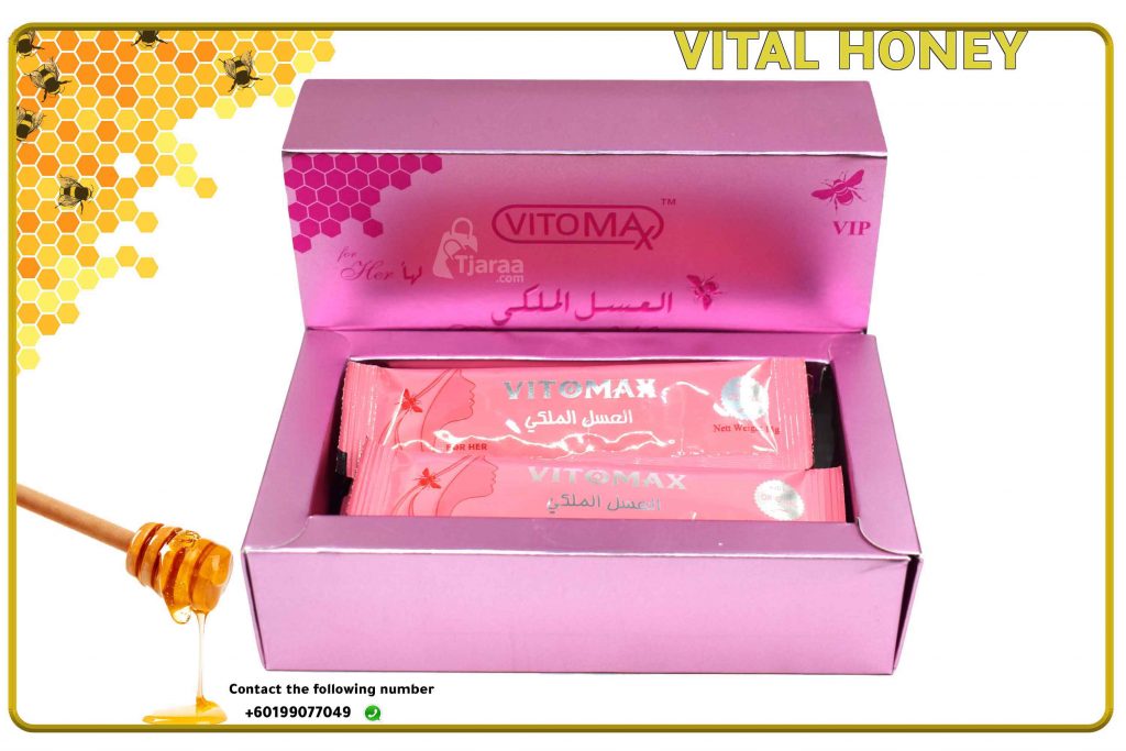 Vitomax Royal Honey For Women Tjaraa