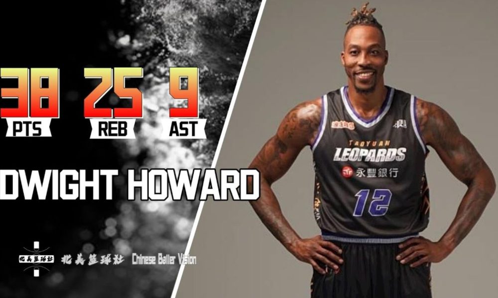 Dwight Howard 84 Pt Game Get The Latest News, Live Stats And Game