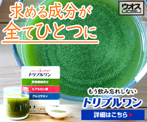 おいしい青汁|青汁畑