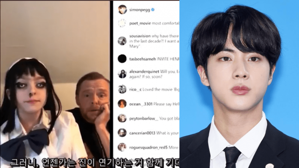 Simon Pegg and his daughter Tilly talk about anticipating BTS Jin's OST