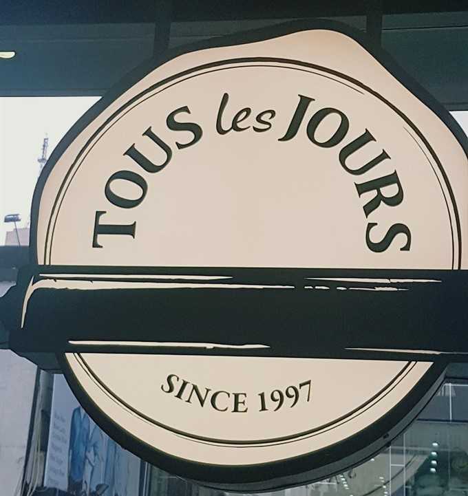 FrenchAsian chain Tous les Jours introduces new brand identity