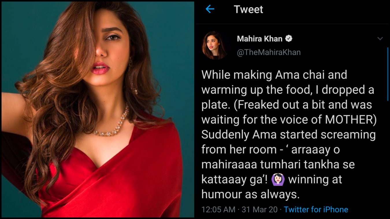 Mahira Khan's mother proves how all desi moms are very touchy about