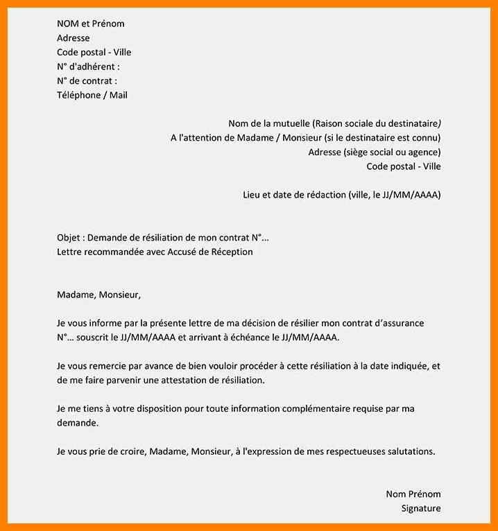 attestation de fin de bail Modele de lettre type