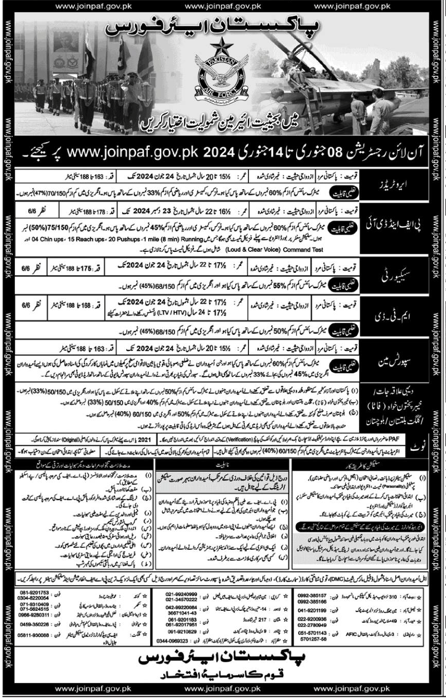 Join Pakistan Air Force (PAF) as Airman 2024 • Govt Jobs & Employees