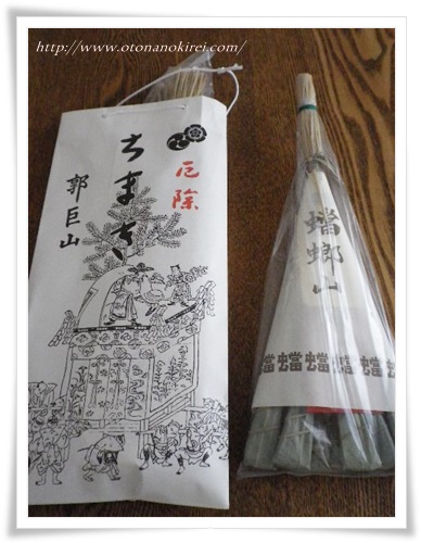 厄除けちまき
