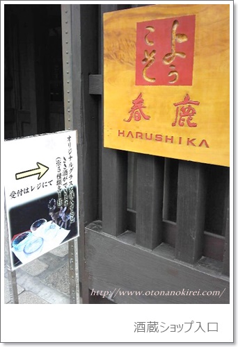 harushikaO265-1