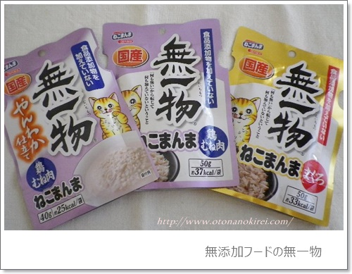 nekomanmaO268