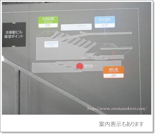 yorunodaikaidan3O270-3