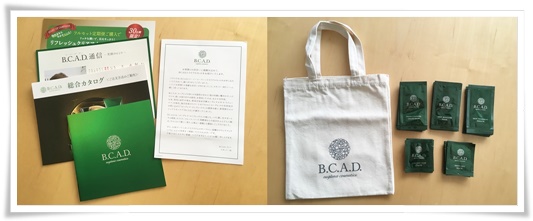 bcad007-1