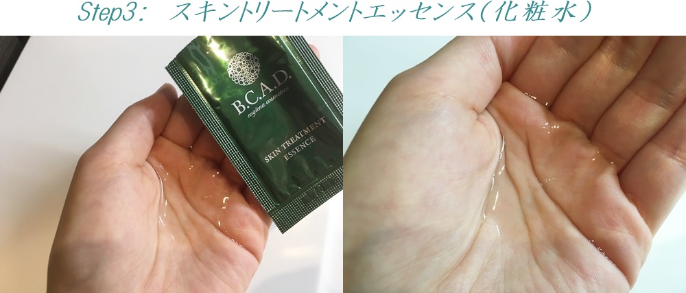 bcad_Step3