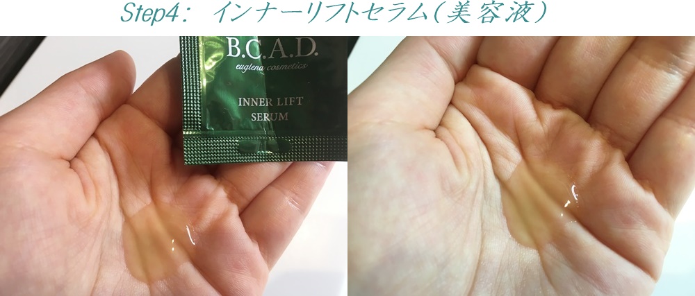 bcad_Step4