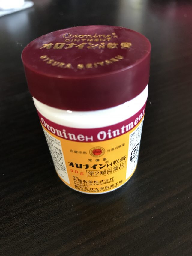 鼻の角栓ケアにも使える オロナインとスキンケアの相性 Otonanokirei 鼻の角栓ケアにも使える オロナインとスキンケアの相性 Otonanokirei
