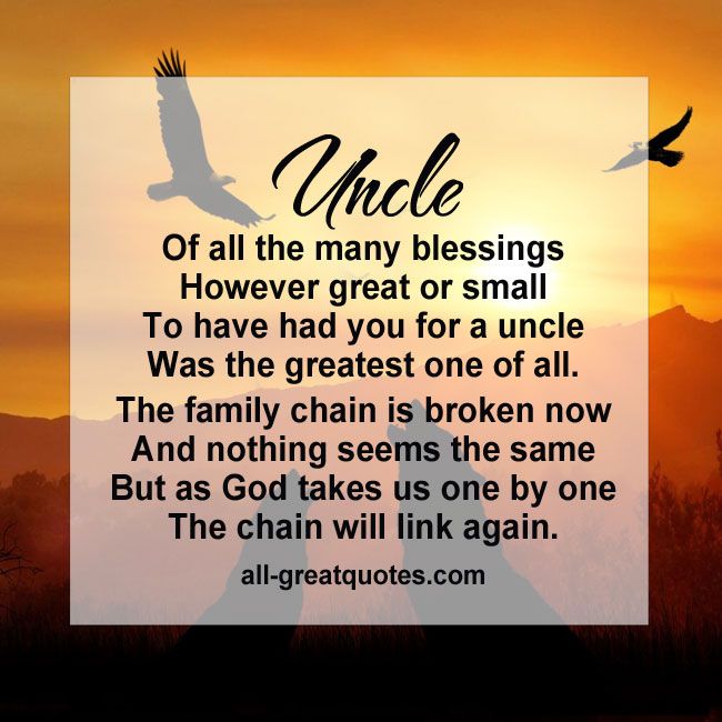 Quotes about Death of my uncle (8 quotes)