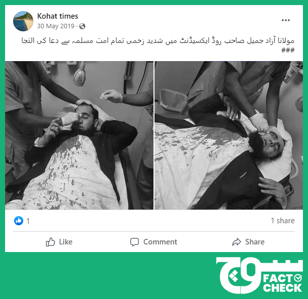 Maulana Tariq Jamil’s son not injured in car accident Soch Fact Check