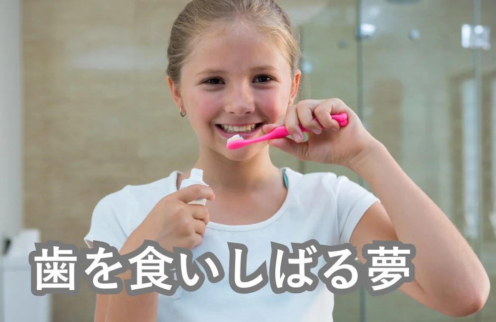 夢占い 自分の結婚式の夢は変化を求めている暗示 夢占いと夢診断で徹底解説 ゆるスピ 夢占い 自分の結婚式の夢は変化を求めている暗示 夢占いと夢診断で徹底解説 ゆるスピ