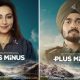 Plus Minus, Baba Harbajan Singh, Bhuvan Bam, Divya Dutta, Sikhya Entertainment