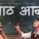 Aath Aana, short film, Pragyan Chaturvedi