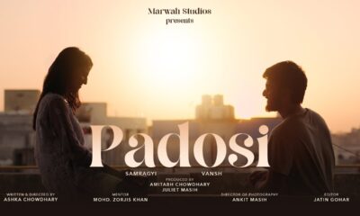 Padosi, Paheli, Chahat, short film, film, relationship,