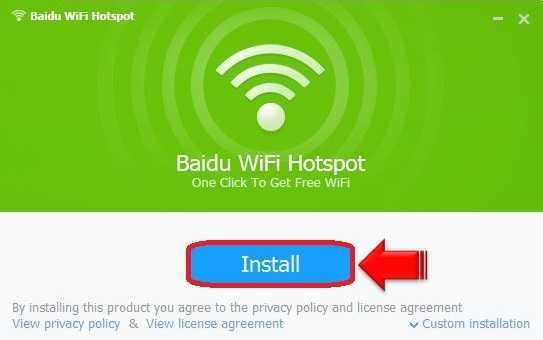 تحميل برنامج بث شبكة الواي فاي Download Baidu Wifi Hotspot