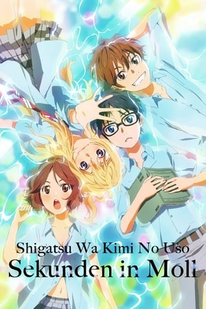 poster Your Lie in April