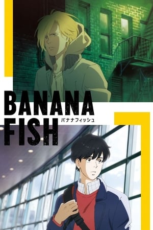 poster Banana Fish