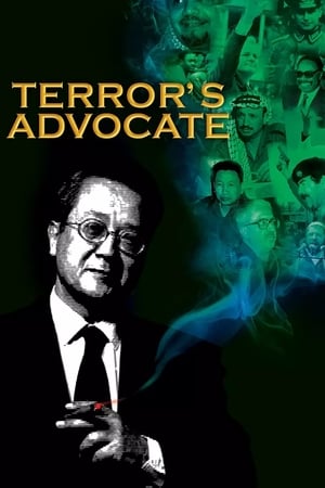 Poster Terror's Advocate 2007