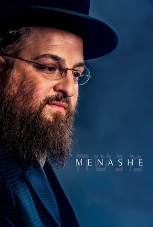 Poster Menashe 2017