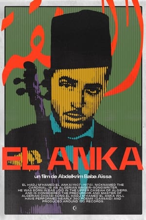 Poster العنقة (El Anka) 1981