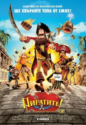 Poster Пиратите! Банда неудачници 2012