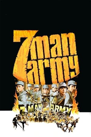 Image 7-Man Army