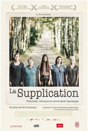 Poster La supplication 2016