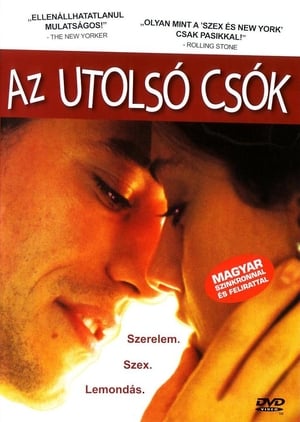 Poster Az utolsó csók 2001