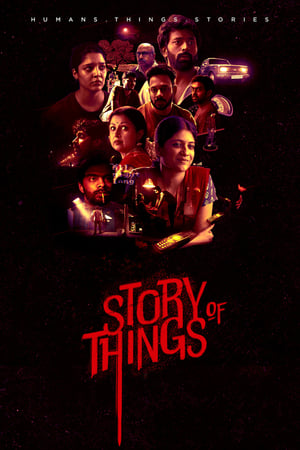 Poster Story of Things 2023