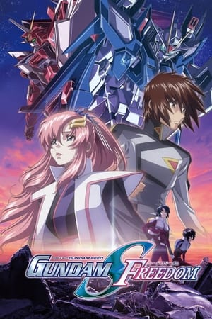 Image Mobile Suit Gundam SEED FREEDOM