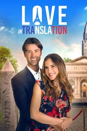 Poster Love in Translation 2021
