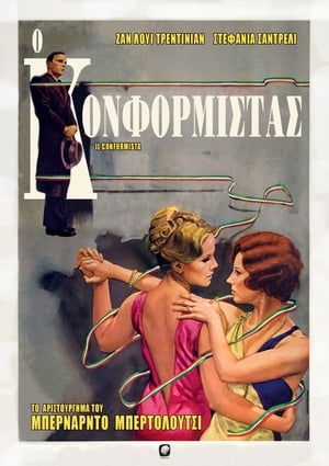 Poster Ο Κομφορμίστας 1970