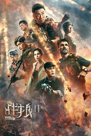 Poster Chiến Lang 2 2017