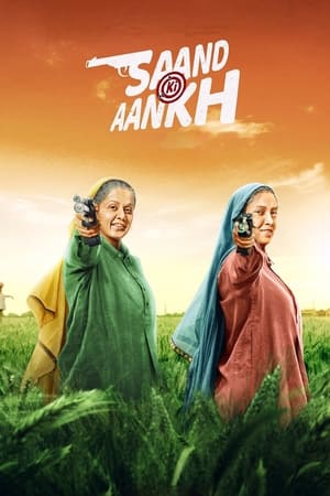 Poster Saand Ki Aankh 2019