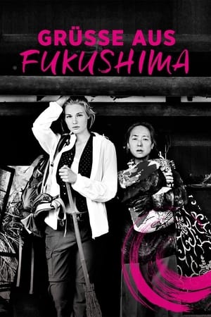 Poster Grüße aus Fukushima 2016