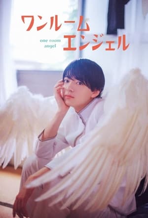Poster One Room Angel Season 1 Angel 2023