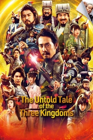Image The Untold Tale of the Three Kingdoms
