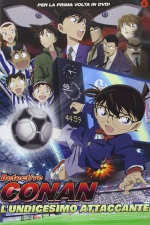 Poster Detective Conan - L'undicesimo attaccante 2012