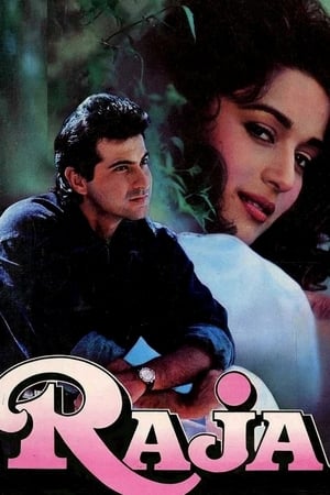 Poster Raja – Eine unmögliche Liebe 1995