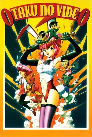 Poster Otaku no Video 1991